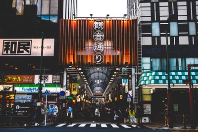 汉字文字店门面